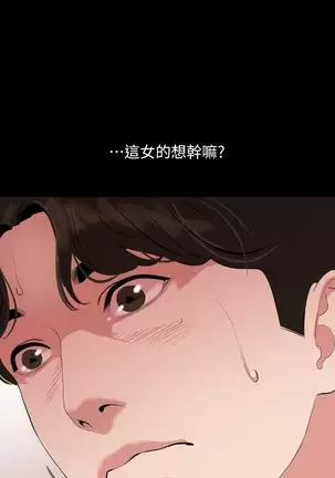 SON IN LAW 32-49 CHI