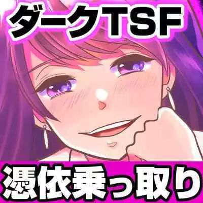 Kyou kara Washi ga Goreijou