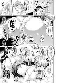 [Kamisiro Ryu] Shirushi [Digital]