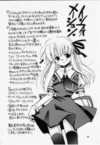 (SC8) [Fuyuu Marimo (Yuuki Isana)] Kanon (Kanon)