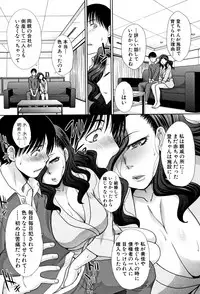 [Itaba Hiroshi] Ane to Kurasu