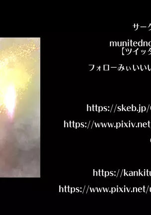 M Otoko o 2 nin Dojini Chokyo Suru !