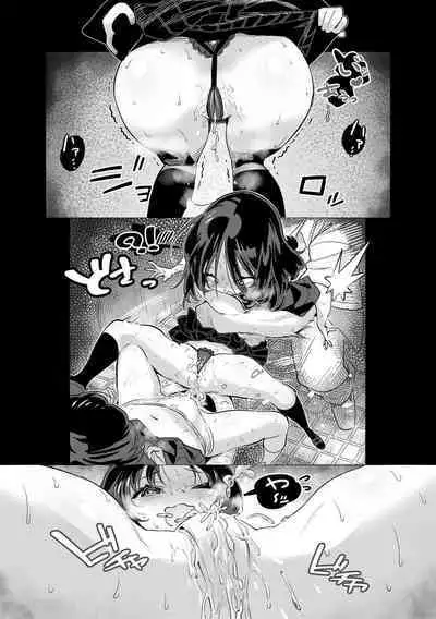 Nanako-san to Asobimasho