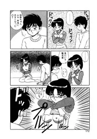 [Shinkuukan] Parallel Dangerous Vol. 1