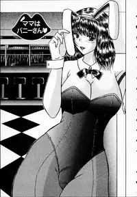 [Mutou Morihiro] Hiyokko Nurse!