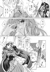 [Ouma Tokiichi] Usotsuki Alice