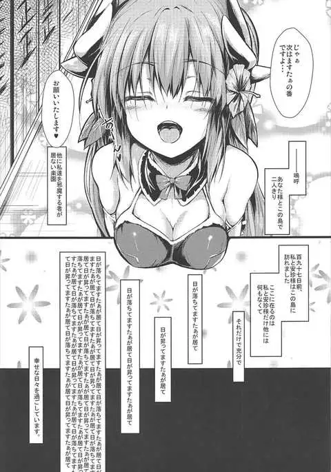 きよひーのほん