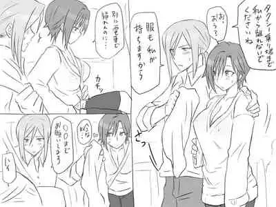 Changed into a Girl, with My Best Friend