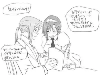 Changed into a Girl, with My Best Friend