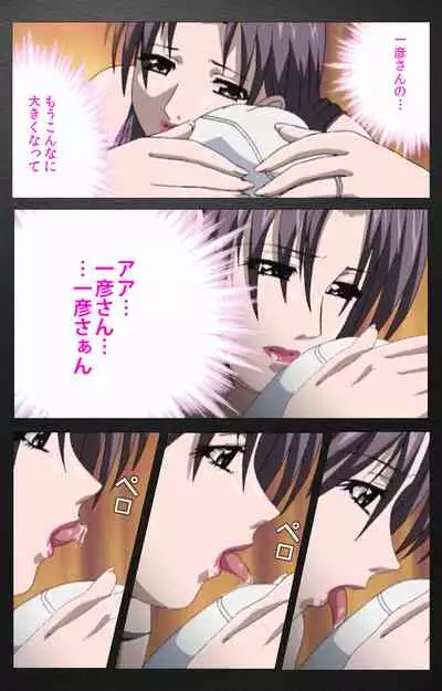 enbo taboo kanzenhan