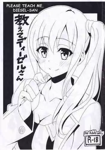 (C89) [Yanagiya Honpo (Yanagikawa Tsuyoshi)] Oshiete Diesel-san | Please Teach Me, Diesel-san (SHIROBAKO) [English][Otimo]