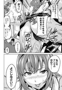 [Takeda Hiromitsu] Tsundero