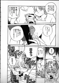 [RaTe] Any Questions