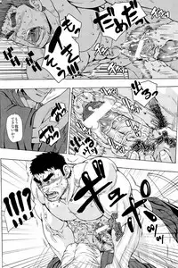 (C82) [AG (Ai Samurai)] Ten (Various)