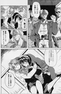 [Tsutsumi Akari] M -Maid-