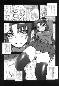 (C75) [MGW (Isou Doubaku)] Shot Mania Deluxe (Various)