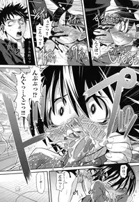 [Takura Mahiro] Eromanga no Yousei