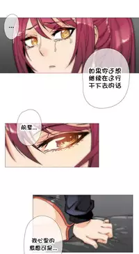 HouseHold Affairs 【卞赤鲤个人汉化】1~33话(持续更新中)