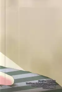 夏の憂鬱 (Free!)