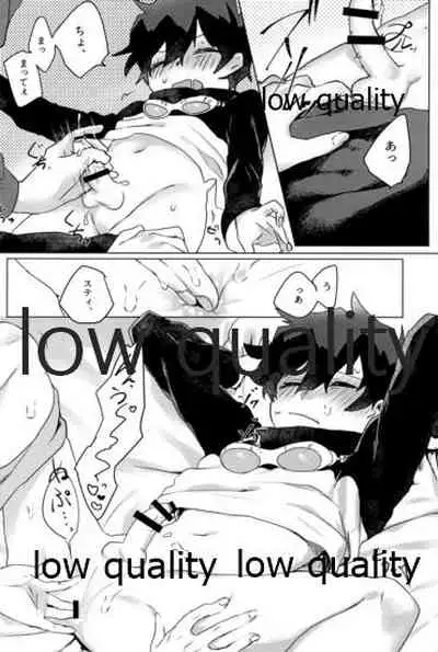 レオくんが彼氏とハメ撮りえっちする本