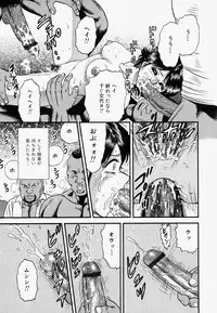 [Chikaishi Masashi] Ore no Okaa-san -My Mother In Law-