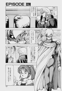 [ITOYOKO] Dragon Pink THE SECRET POWER