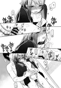 (C89) [Uso (Nakamura Kuzuyu)] HYDRANGEA