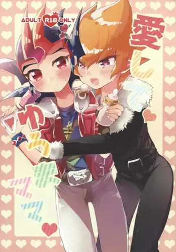 (Ore no Turn 2) [Fantasy Dolce (Kurokiri, Kyohei)] Aishite Yuma Mama (Yu-Gi-Oh! Zexal) [Incomplete]