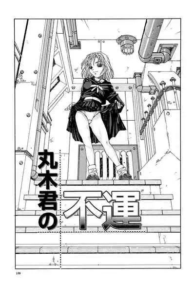 [Seto Yuuki] Stringendo [Digital]