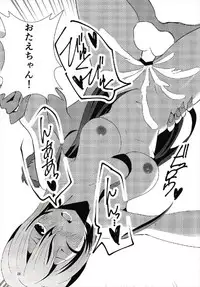 [khpn_style]やっぱりどう考えても花園たえと野球観戦しながら宅飲みらぶらぶえっちがしたい!! (BanG Dream!)