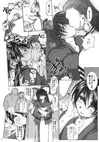 (C73) [RPG COMPANY 2 (Toumi Haruka)] SILENT BELL hotspring (Ah! My Goddess)