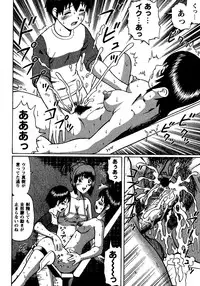 [Nitta Jun] Natsu Taiken Monogatari [2002-2007]