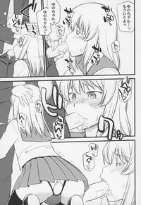 Otokonoko Jidai Vol. 5