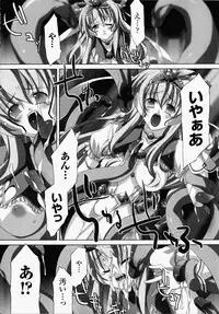 [Akagi] Akashiki -The Type Red-