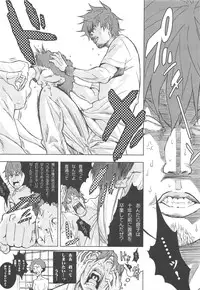 (C75) [Anime BROTHERS　(Itsuki Kousuke)] Sou Sou + Copy Hon