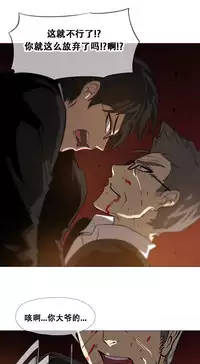 HouseHold Affairs 【卞赤鲤个人汉化】1~35话(持续更新中)