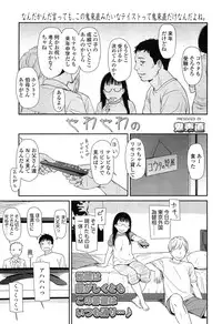 Comic LO 2013-11 Vol. 116