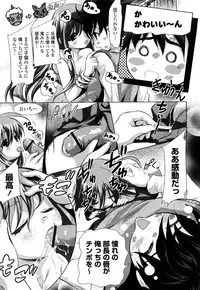 [Tamago Kake Gohan] Pure Select