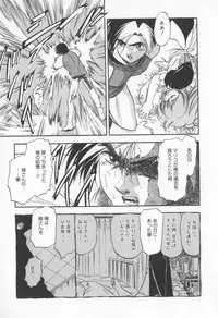 [Tomozawa Shou] Come in Mariko chan