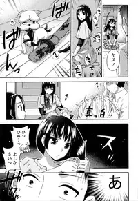 [Kuon Michiyoshi] Himegoto Maternity