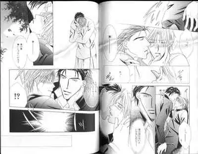 B-BOY Zips 15 年下攻特集 Part.2