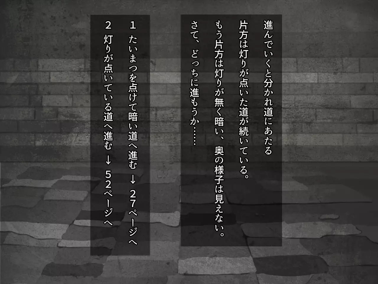 妖女達の巣窟へ