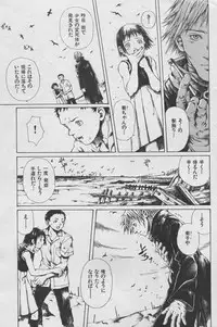 [Yasuto Miura] とおくしづかなうみのいろ 他