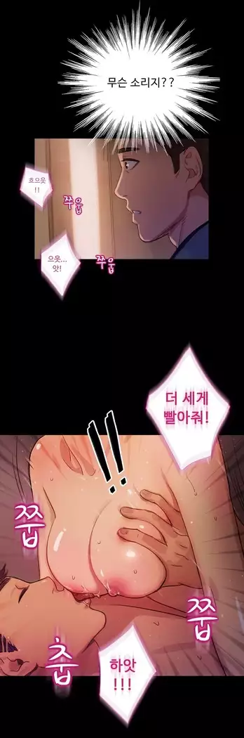 Scandal of the Witch Ch.0-32