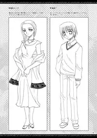 [P.S. (天櫻みとの)] ふたりでひとつの恋心原画集