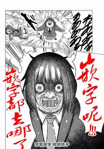 蔷薇园传奇 01-07 Chinese