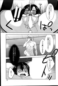 Action Pizazz Special 2014-04