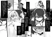 [Kouji] Bishoujo Vampire ni Bonyuu Drink Bar ni Sareru Hanashi