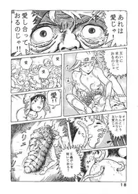 [Studio Zuburi (Sutajiozuburi Sakuhin)] Studio Zuburi Sakuhin (Various) [2000-12-30]
