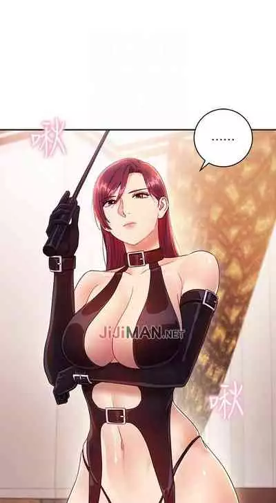 【周二连载】继母的朋友们（作者：Red-A&頸枕） 第1~68话